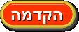 Image of button_intro.gif