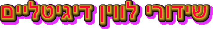 Image of header01.gif