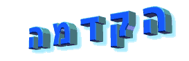 Image of intro_button.gif